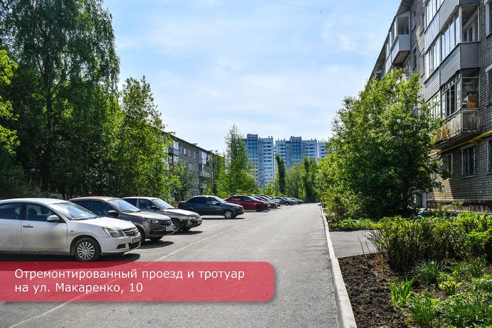 Эдуард Соснин: В Перми стартовало благоустройство дворовых территорий Эдуард Соснин: В Перми стартовало благоустройство дворовых территорий