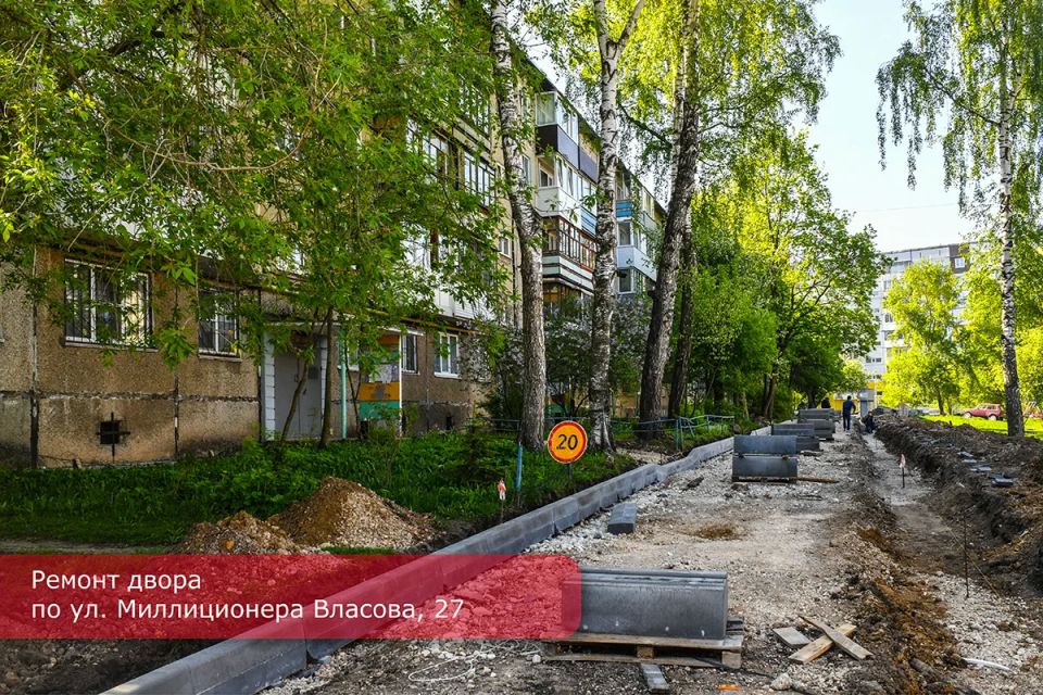 Эдуард Соснин: В Перми стартовало благоустройство дворовых территорий Эдуард Соснин: В Перми стартовало благоустройство дворовых территорий