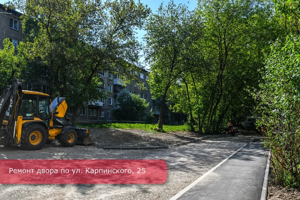 Эдуард Соснин: В Перми стартовало благоустройство дворовых территорий Эдуард Соснин: В Перми стартовало благоустройство дворовых территорий