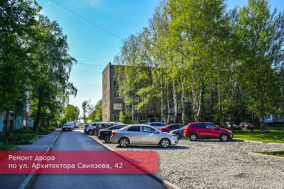 Эдуард Соснин: В Перми стартовало благоустройство дворовых территорий Эдуард Соснин: В Перми стартовало благоустройство дворовых территорий
