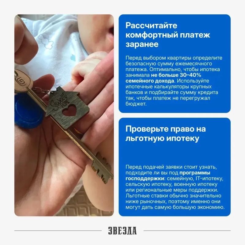 Ипотека в Прикамье: что происходит на рынке недвижимости и как сэкономить на покупке квартиры Ипотека в Прикамье: что происходит на рынке недвижимости и как сэкономить на покупке квартиры