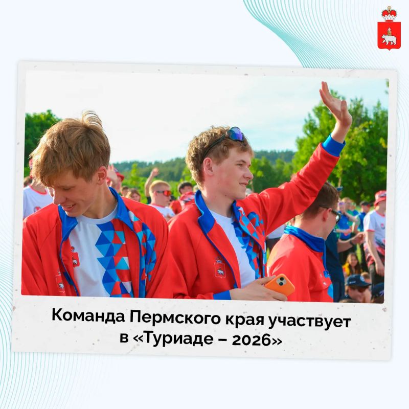 Новые маршруты и испытания