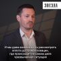 Жителям Прикамья объяснили, почему БПЛА чаще атакуют ночью и почему их нельзя снимать