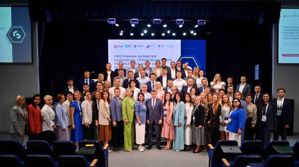 Шестой модуль программы подготовки управленцев для науки и высшего образования стартовал в Перми