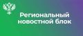 В Вологодской области пройдут торги по продаже арестованного недвижимого имущества