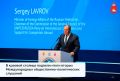 Пермь — площадка международного диалога