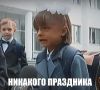 ������ � ����� �������� ������� ��������