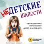 Важный разговор, который нельзя откладывать