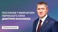 �������, 28 ���, � 16:00 ���������� ��������� ���� ������� ������� �������� � ��������� ���������
