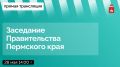 ������, 28 ���, � 14:00 ��������� ��������� ������������� ��������� ����