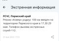����� ������ �������� 100 �� ������ �� ���������� ��������� ����