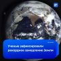 Ученые забили тревогу из-за постепенного торможения Земли