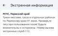 ����� � ����� ��������� � ��������