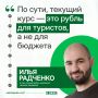 Что стоит за рекордно крепким рублем и когда тренд может измениться