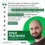 «Звездный счет»: почему бедность на пенсии часто начинается в 30 лет