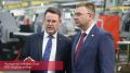 Эдуард Соснин: Сохраняя прошлое, мы создаём основу для крепкого будущего