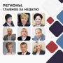 Яна Лантратова: Друзья! Продолжаем в рубрике #РегионыГлавное делиться с вами результатами работы региональных уполномоченных за неделю