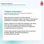 Названы лучшие социальные и экологические проекты Прикамья