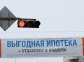 Пермь вошла в число городов с самой высокой ипотечной переплатой