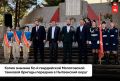 Память о подвиге передана в Нытву