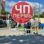 Грузовик перевернулся на Мильчакова