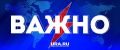 В Пермском крае объявлена угроза атаки БПЛА