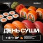 Доброе утро, Пермь! До +19 градусов будет сегодня днем