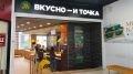 Акция «Добрые заказы» собрала рекордные 66 миллионов рублей для помощи детям