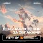 Доброе утро, Пермь! Сегодня возможен дождь