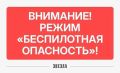 ����� ������������ ���������� ����� � �������� ����
