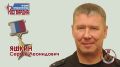 В новом выпуске всероссийского спецпроекта #ЯРасскажуВамОГерое учащаяся школы № 93 города Перми Жанна Боринских рассказала историю подвига Героя России полковника полиции Сергея Леонидовича Яшкина