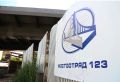 Пермское подразделение дорожного подрядчика обеспечило 14,9 млрд рублей выручки