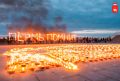 Тысячи свечей — в память о Победе