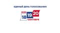В сентябре в Пермском крае состоятся масштабные выборы депутатов в Государственную Думу, в Законодательное Собрание и Пермскую городскую Думу