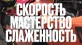 Не пропусти главное событие этой пятницы!