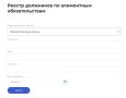 � ������ �������� �������������� ��������� ������� ����� 6 ����� ������� ��������