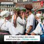 В Перми оживут народные традиции