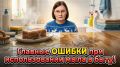 Ошибки в использовании мыла, которые стоит исключить из повседневной жизни