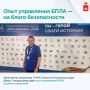 Опыт ветеранов СВО поможет усилить работу МЧС