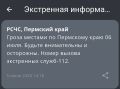 ����� �������������� ������, 6 ����, ���� ������� �� ��������� ����