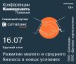 � �������� ���� ����������� ��� ��������� ������������ ���� �������� ������������� ��������, ������������ ��������� ����� ������� � �� ������ ���������� �������� �����