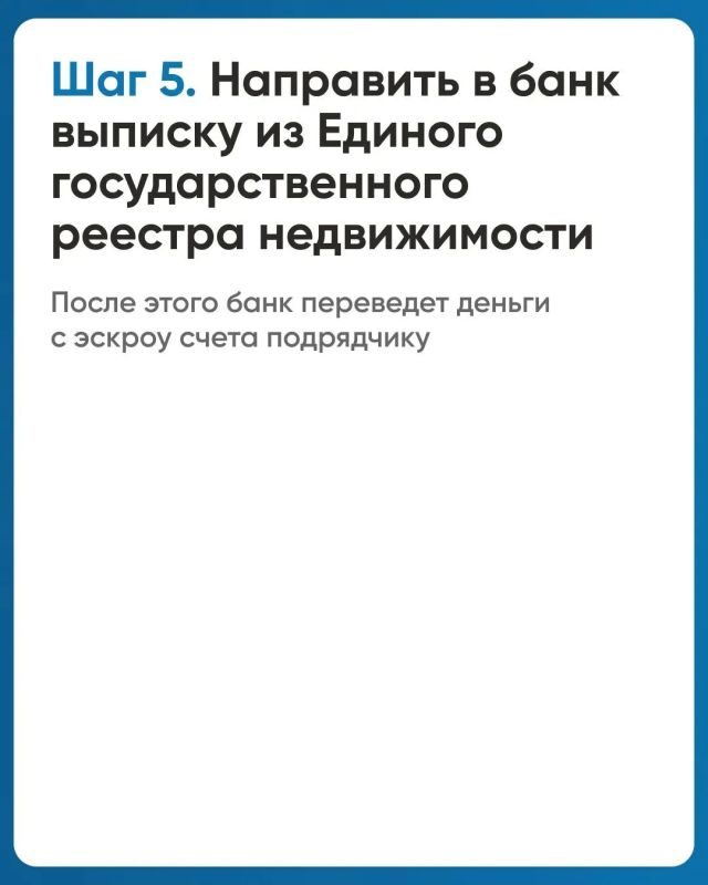 Свой дом — с защитой от рисков Свой дом — с защитой от рисков