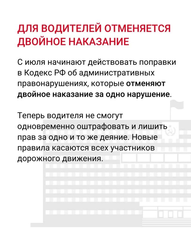 Что изменилось в законодательстве с июля 2026 года? Что изменилось в законодательстве с июля 2026 года?