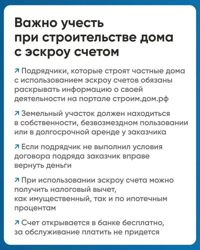 Свой дом — с защитой от рисков Свой дом — с защитой от рисков