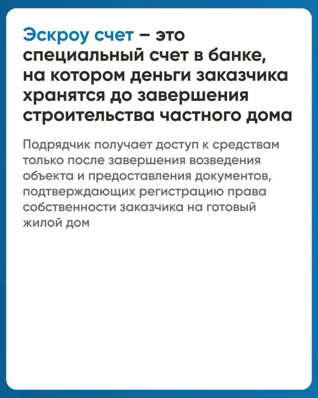 Свой дом — с защитой от рисков Свой дом — с защитой от рисков