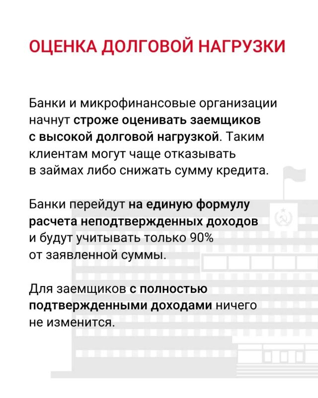 Что изменилось в законодательстве с июля 2026 года? Что изменилось в законодательстве с июля 2026 года?
