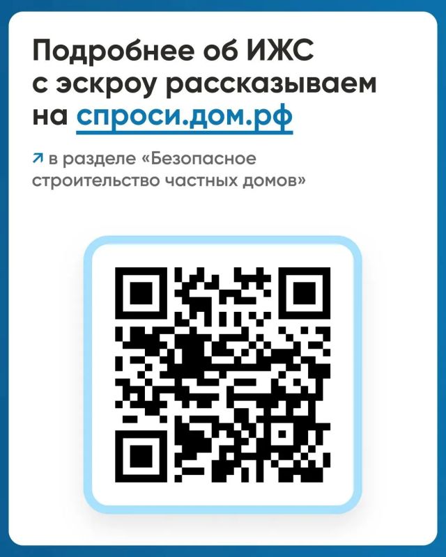 Свой дом — с защитой от рисков Свой дом — с защитой от рисков