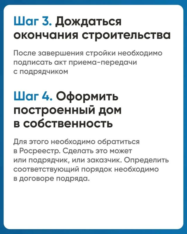 Свой дом — с защитой от рисков Свой дом — с защитой от рисков