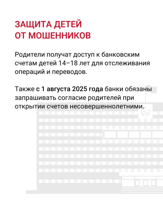 Что изменилось в законодательстве с июля 2026 года? Что изменилось в законодательстве с июля 2026 года?