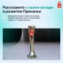 Поделитесь своим вкладом в развитие региона